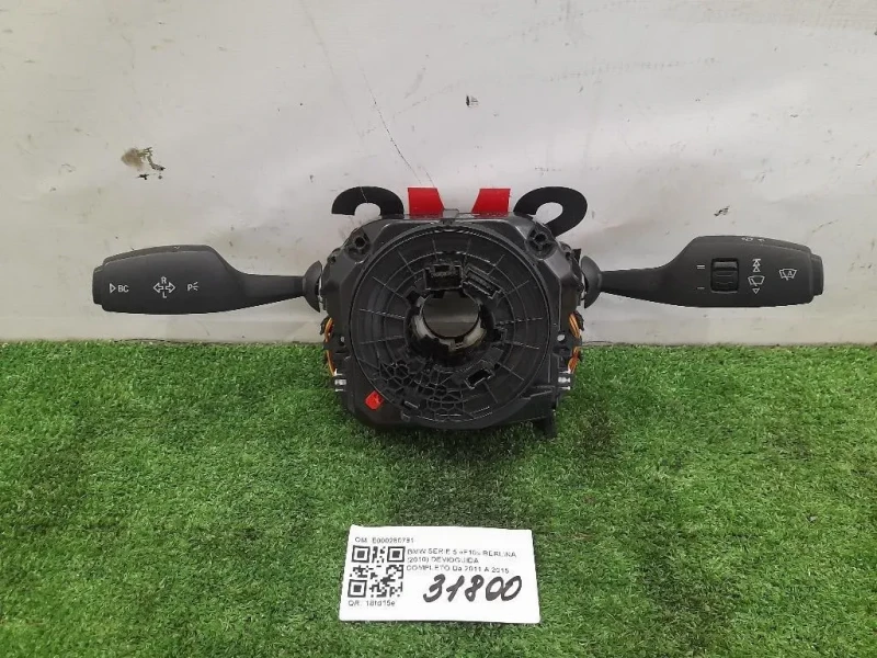 Devioguida Completo E000280791 Bmw Serie 5 F10 Berlina 2010