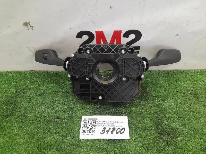 Devioguida Completo E000280791 Bmw Serie 5 F10 Berlina 2010