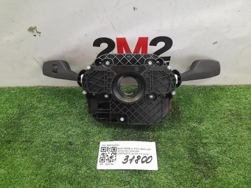 Devioguida Completo E000280791 Bmw Serie 5 F10 Berlina 2010