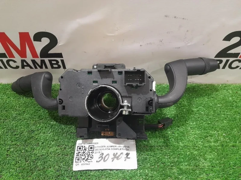 Devioguida Completo 07356433920 Citroen Jumper III 2014