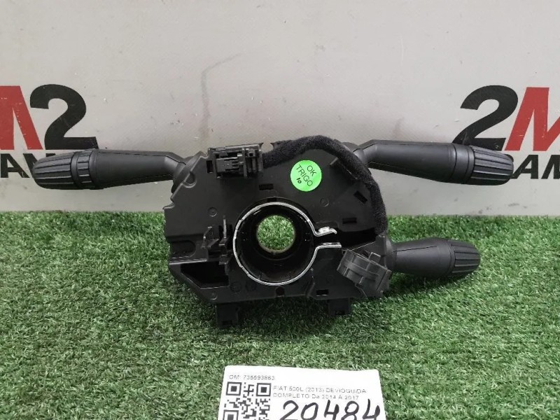 Devioguida Completo 735593863 Fiat 500L 2013