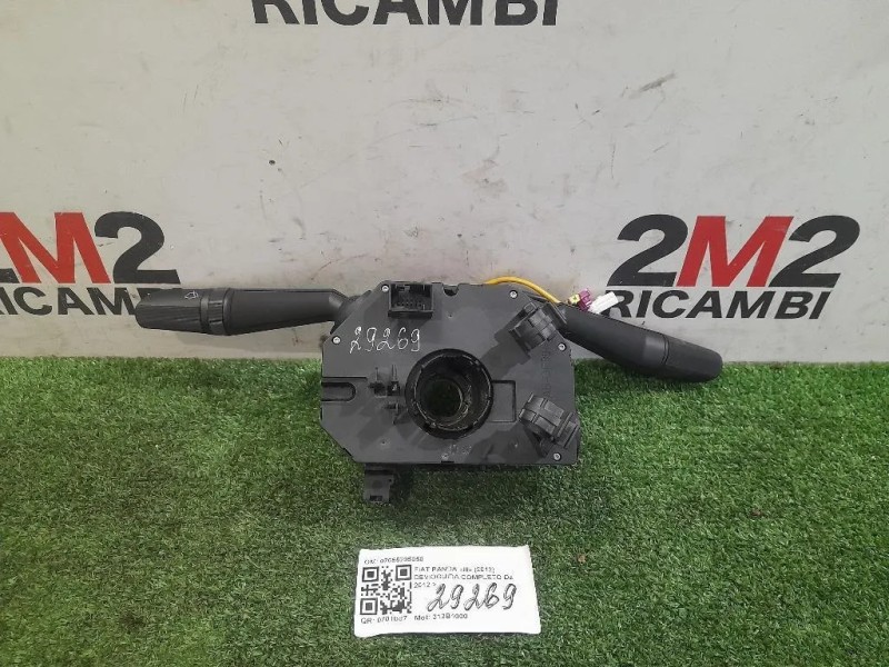 Devioguida Completo 07655295050 Fiat Panda III 2012