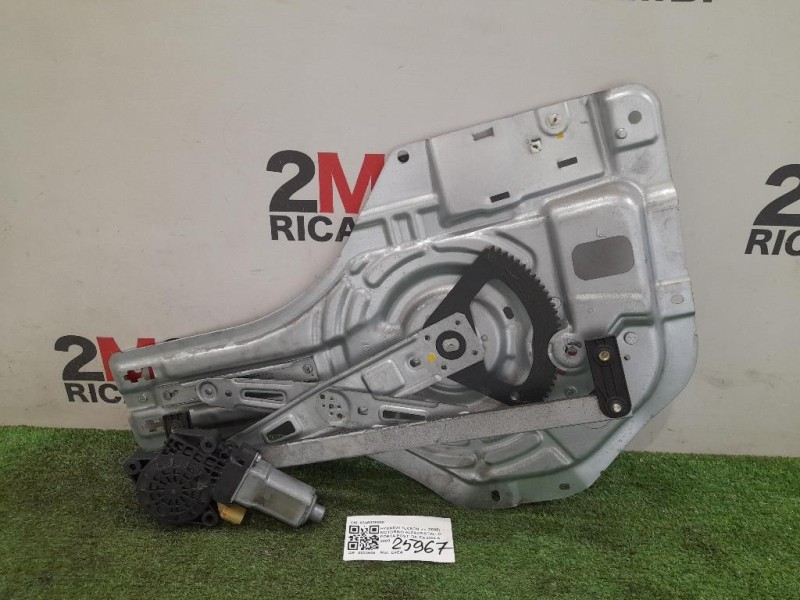 Devioguida Completo AG9T-13N064-DG Ford S-max II 2015