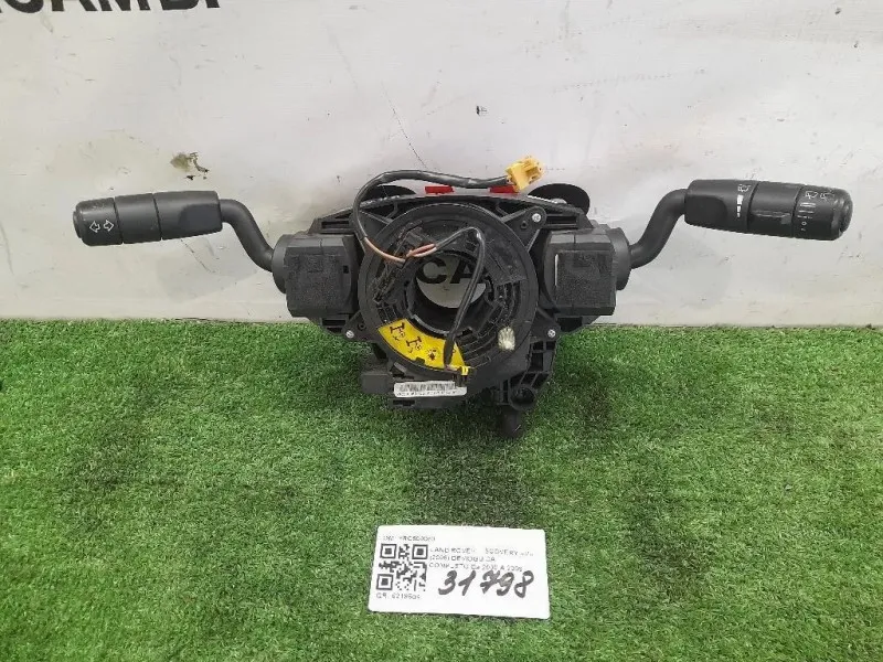 Devioguida Completo YRC500060 Land Rover Discovery III 2005