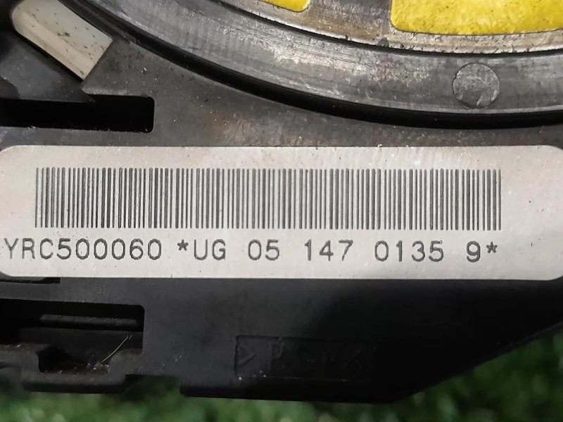 Devioguida Completo YRC500060 Land Rover Discovery III 2005