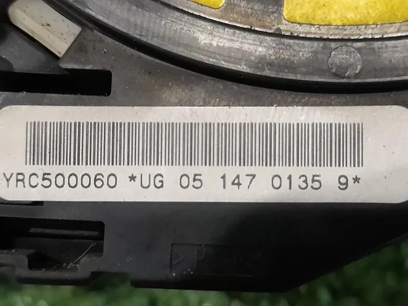 Devioguida Completo YRC500060 Land Rover Discovery III 2005