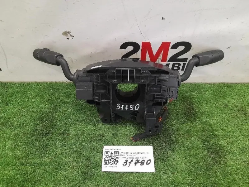 Devioguida Completo YRC500070 Land Rover Discovery III 2005