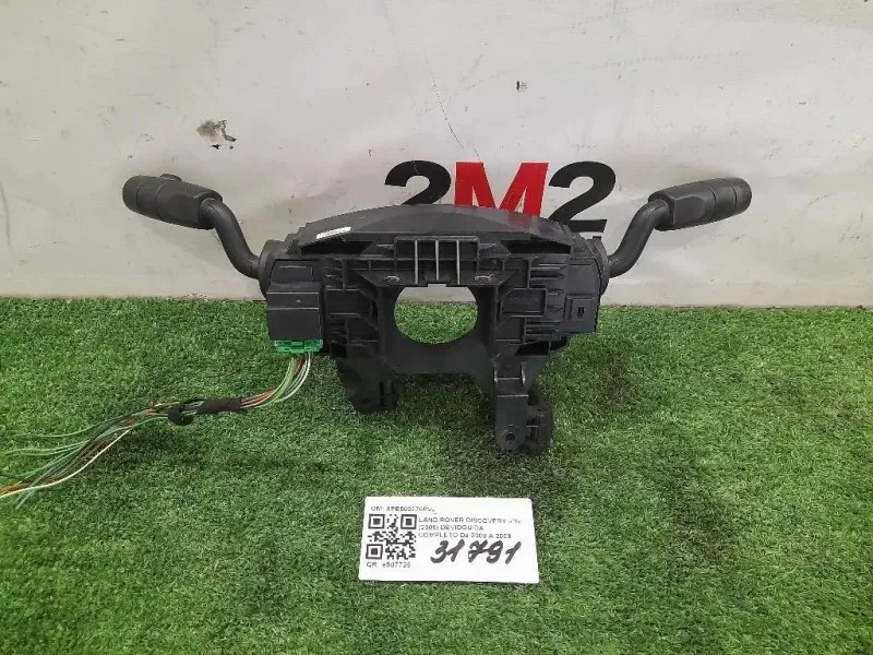 Devioguida Completo XPB500270PVJ Land Rover Discovery III 2005