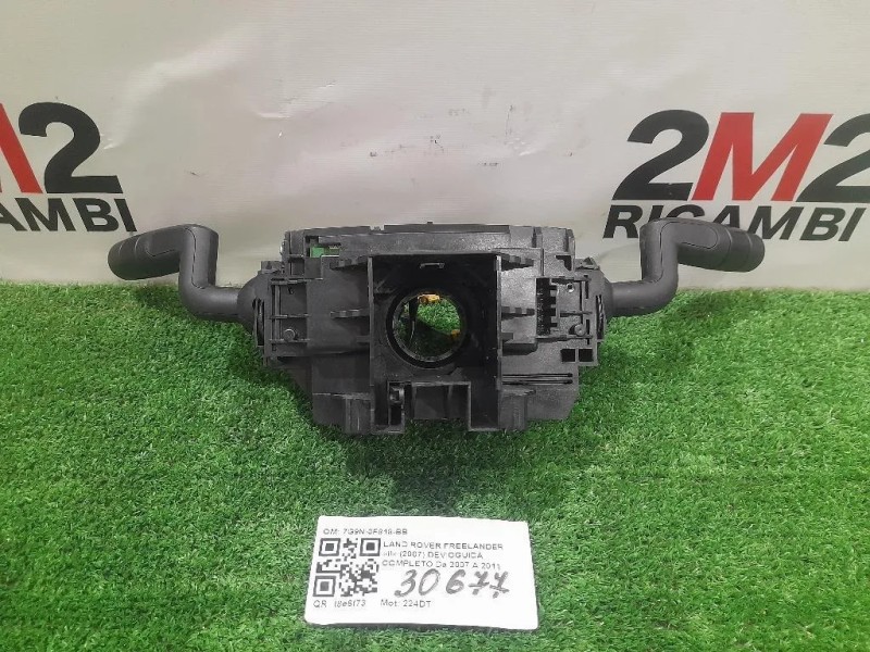 Devioguida Completo 7G9N-3F818-BB Land Rover Freelander II 2007