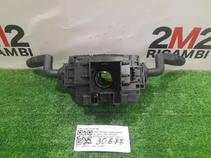 Devioguida Completo 7G9N-3F818-BB Land Rover Freelander II 2007