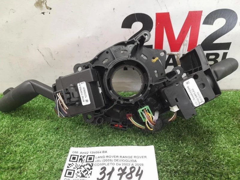 Devioguida Completo AH42 13N064 BA Land Rover Range Rover III 2009
