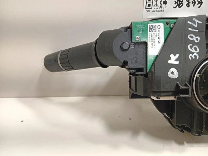 Devioguida Completo GS1R 66120A Mazda 6 III 2013