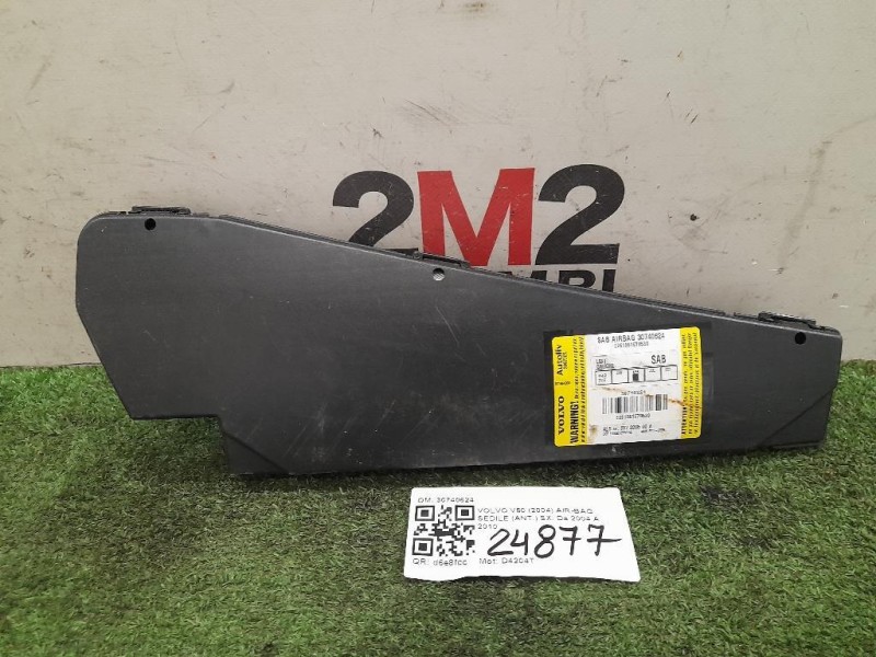 Air-bag Sedile ANT SX 30740624 Volvo V50 2004
