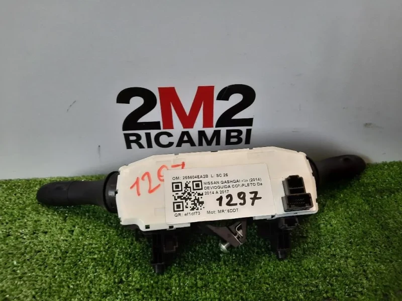 Devioguida Completo 255604EA2B Nissan Qashqai II 2014