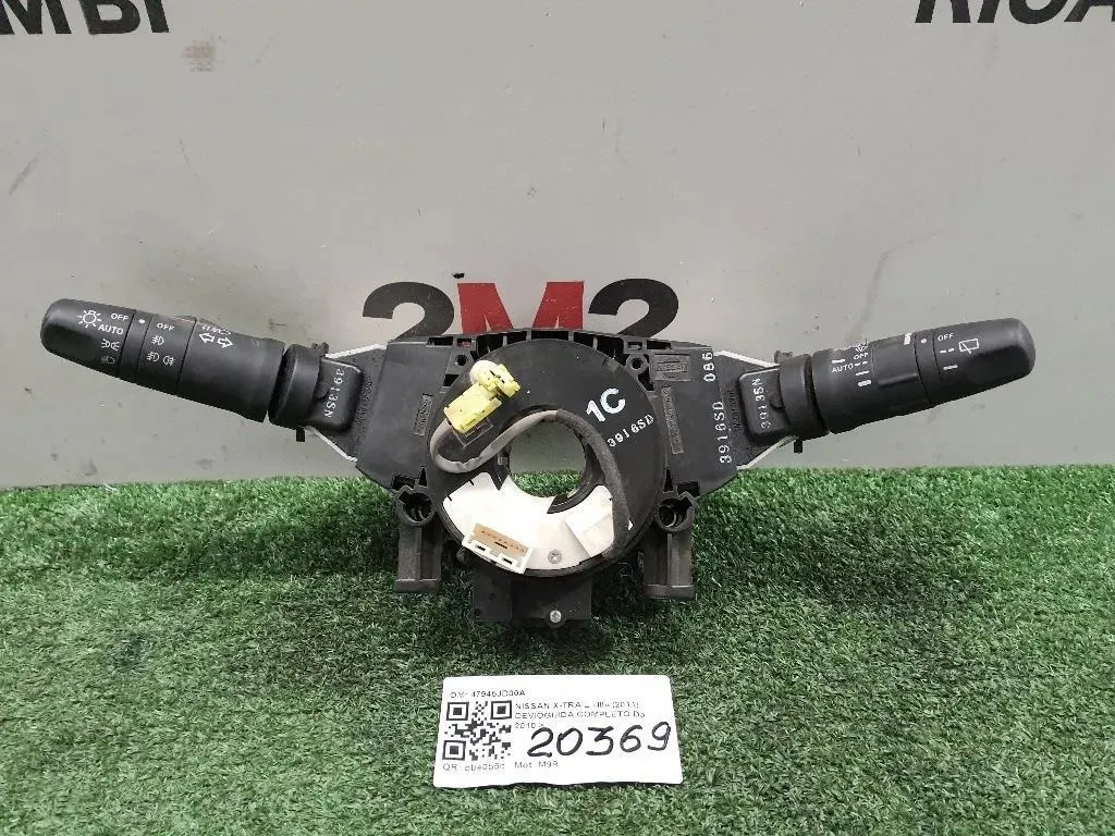 Devioguida Completo 47945JD00A Nissan X-trail III 2011