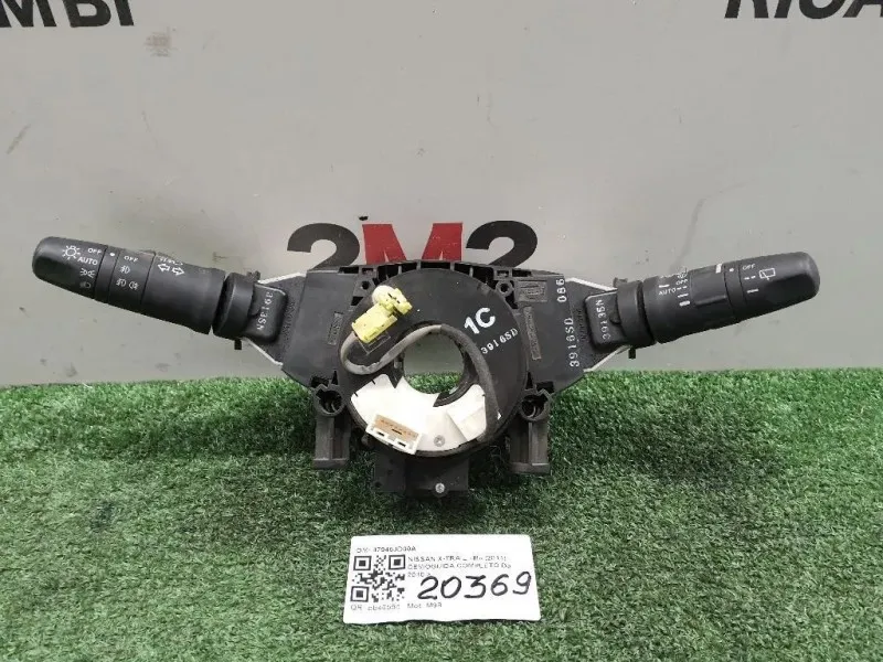 Devioguida Completo 47945JD00A Nissan X-trail III 2011