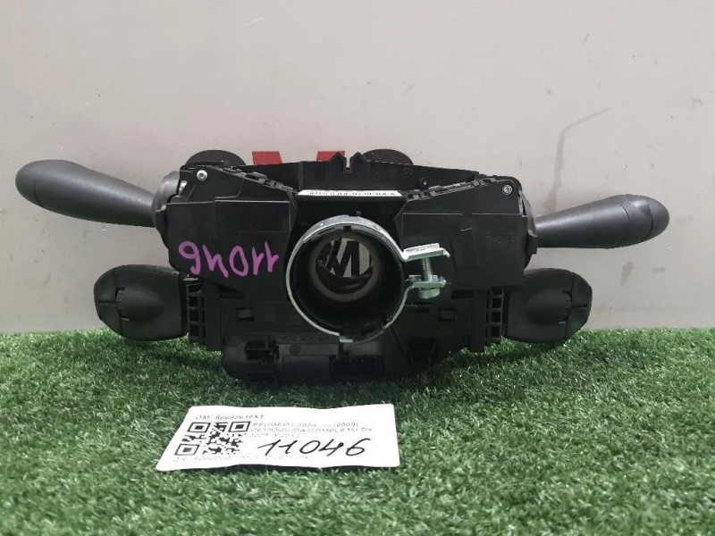 Devioguida Completo 96663616XT Peugeot 3008 I 2009