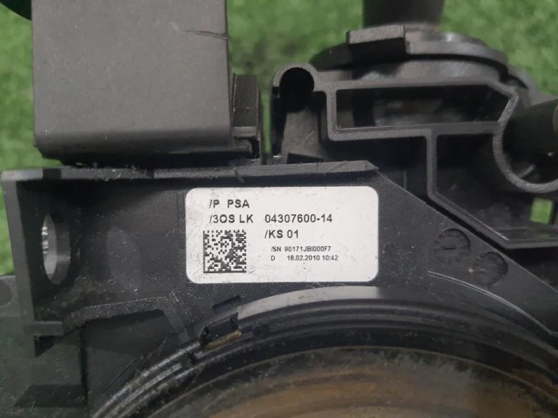 Devioguida Completo 96663616XT Peugeot 3008 I 2009