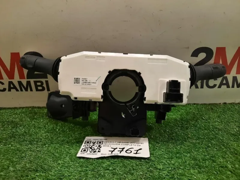 Devioguida Completo 255674919R Renault Mégane IV 2016