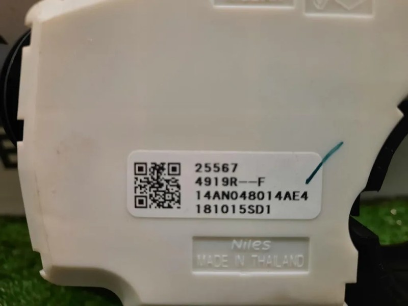 Devioguida Completo 255674919R Renault Mégane IV 2016