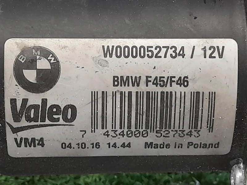 Motorino Tergicristallo 7301043-08 Bmw Serie 2 F45 Active Tourer 2014
