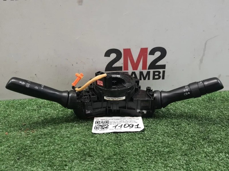 Devioguida Completo 0D0607JJ314 0D30017F938 0D18017F904 Toyota Yaris IV 2014