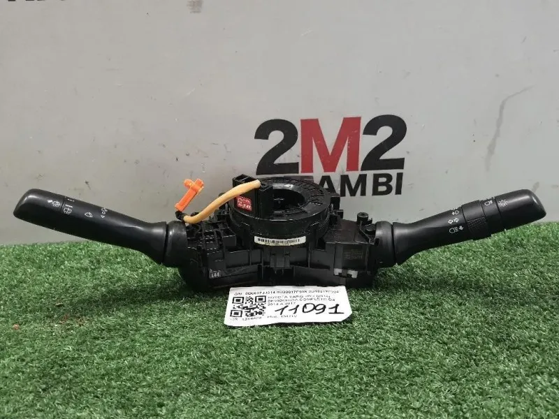 Devioguida Completo 0D0607JJ314 0D30017F938 0D18017F904 Toyota Yaris IV 2014