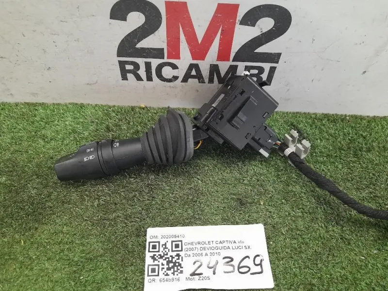 Devioguida LUCI SX 202005410 Chevrolet Captiva I 2007