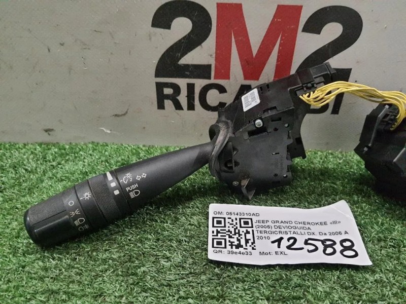 Devioguida Tergicristalli DX 05143310AD Jeep Grand Cherokee III 2005