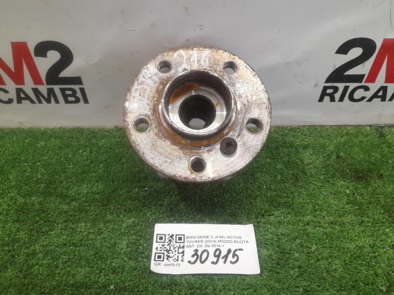 Mozzo Ruota ANT DX Bmw Serie 2 F45 Active Tourer 2014
