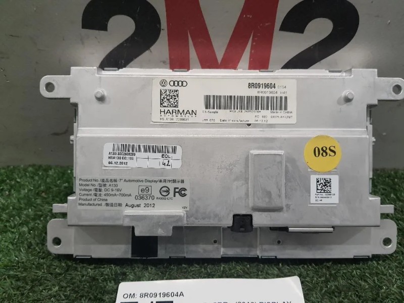 Display Check Control 8R0919604A Audi Q5 8RB 2012