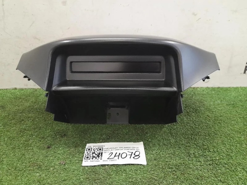 Display Check Control 95226898G Chevrolet Orlando 2011