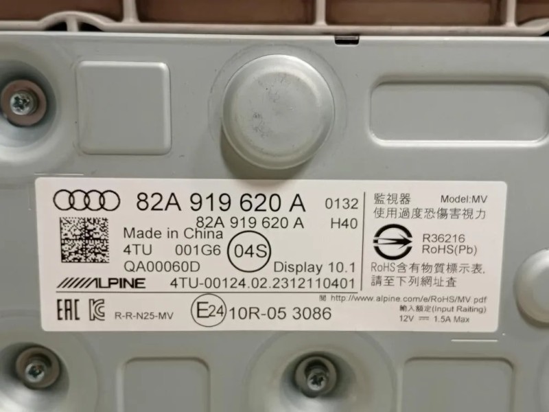 Display DI Navigazione 82A919620A Audi A1 GBH Allstreet 2022