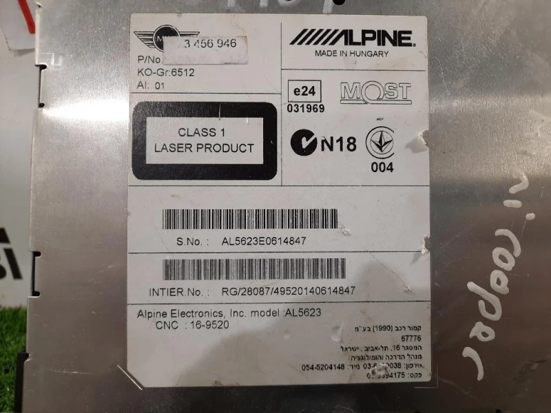 Navigatore Satellitare 3456946 SISTEMA DI NAVIGAZIONE SATELLITARE Mini MINI Cooper R56 2007