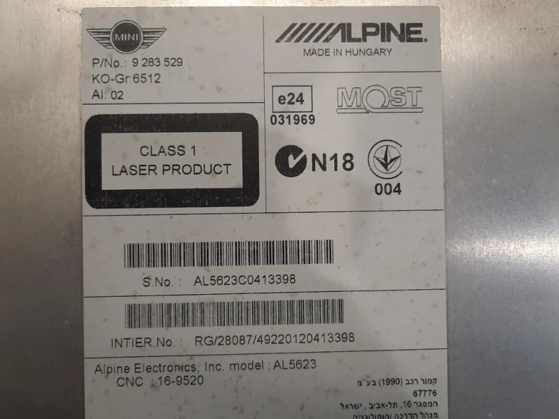 Navigatore Satellitare 9283529 Mini MINI ONE F55 2014