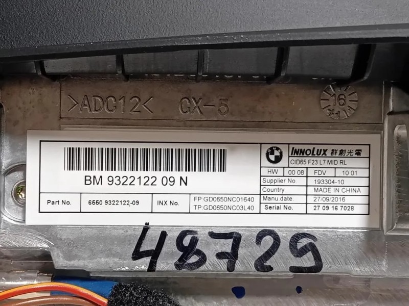 Display Multimediale 9322122 Bmw Serie 1 F20 Berlina 2015