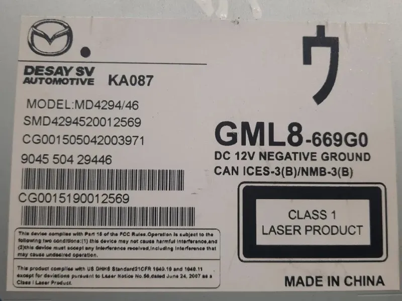 Display Multimediale 16700115 Mazda 6 III 2013