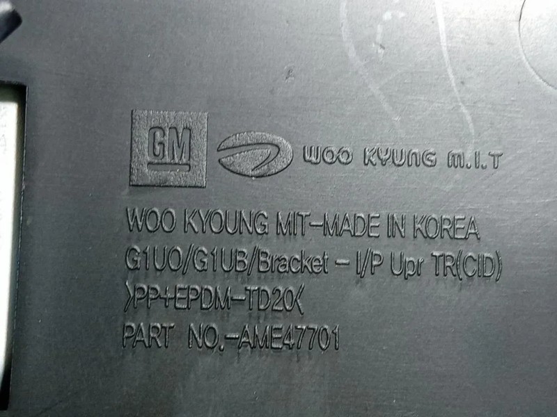 Display Multimediale DISPLAY MULTIMEDIALE Opel Mokka 2013