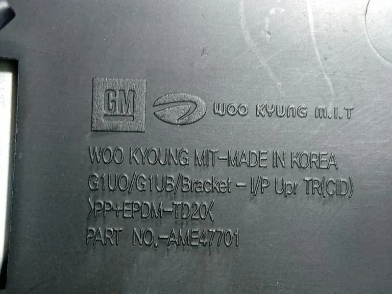 Display Multimediale DISPLAY MULTIMEDIALE Opel Mokka 2013