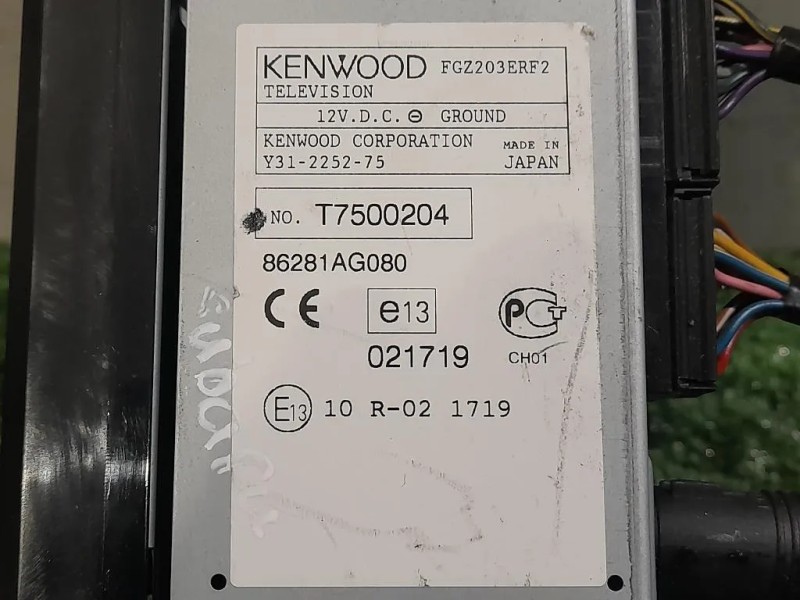 Display Multimediale 86281AG080 Subaru Legacy IV 2007