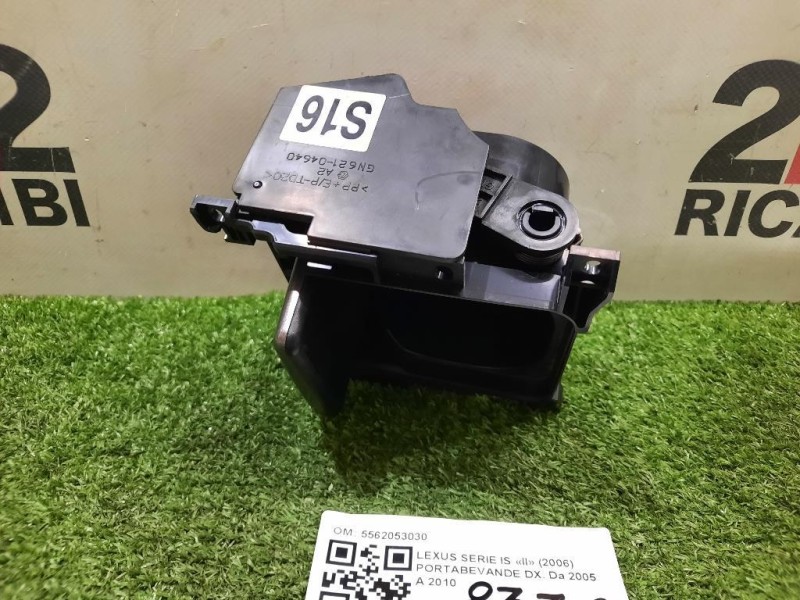 Portabevande DX 5562053030 Lexus Serie IS II 2006