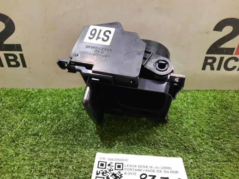 Portabevande DX 5562053030 Lexus Serie IS II 2006