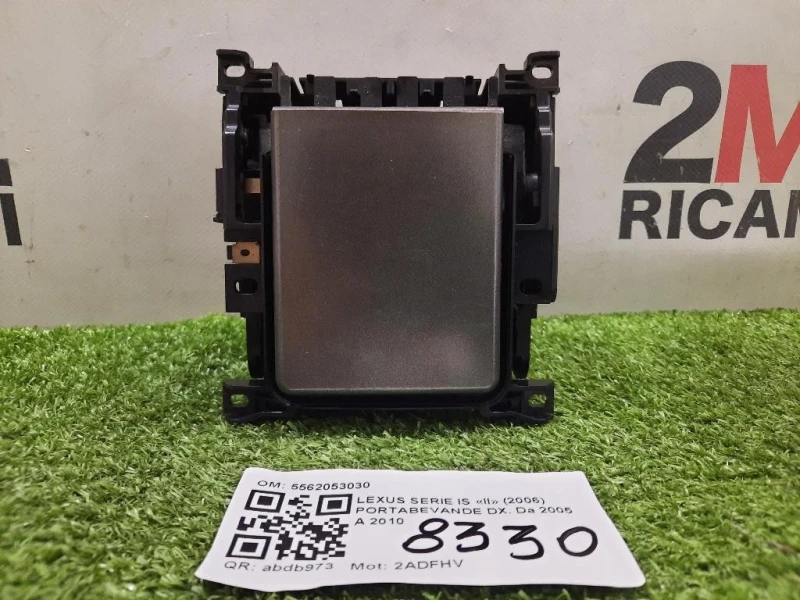 Portabevande DX 5562053030 Lexus Serie IS II 2006