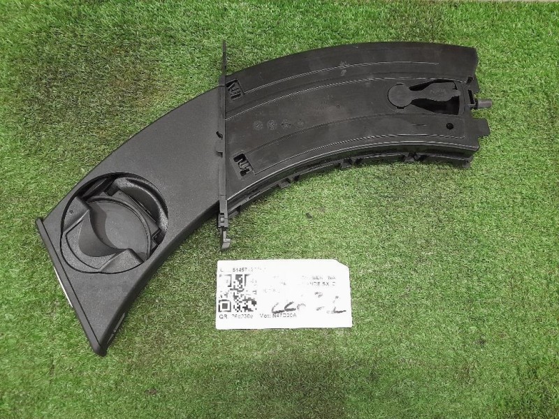 Portabevande SX 51457127462 Bmw Serie 3 E90 Berlina 2005