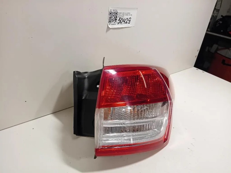 Fanale EST POST DX 1923704 Ford KUGA II 2013