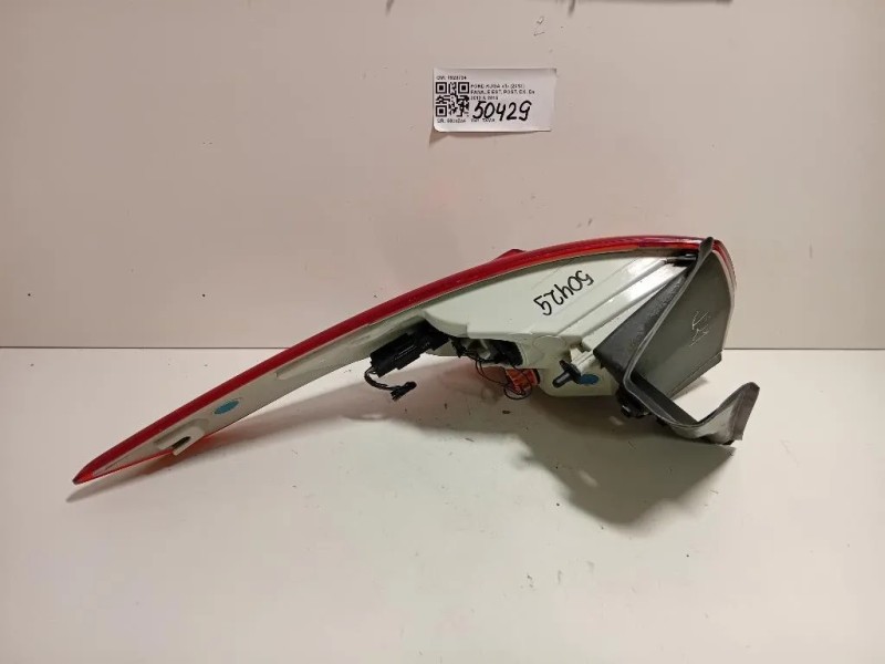 Fanale EST POST DX 1923704 Ford KUGA II 2013