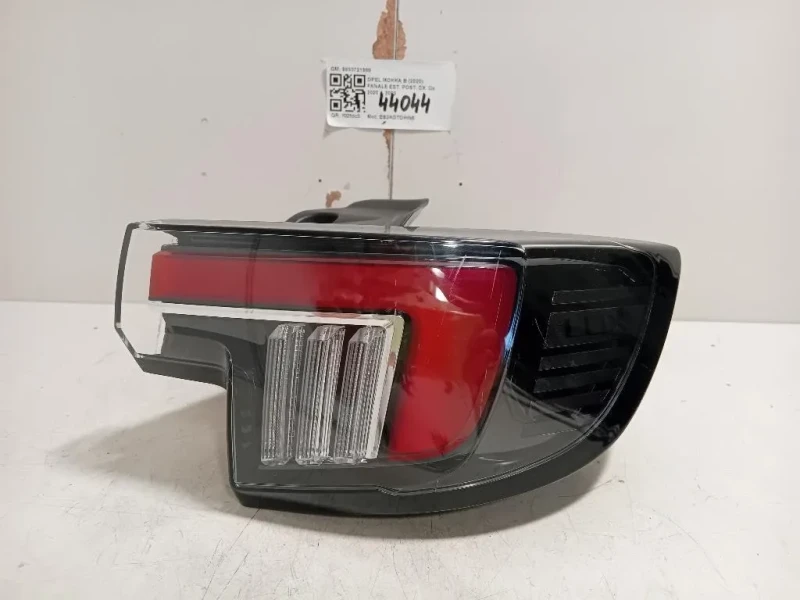 Fanale EST POST DX 9833721980 Opel Mokka B 2020